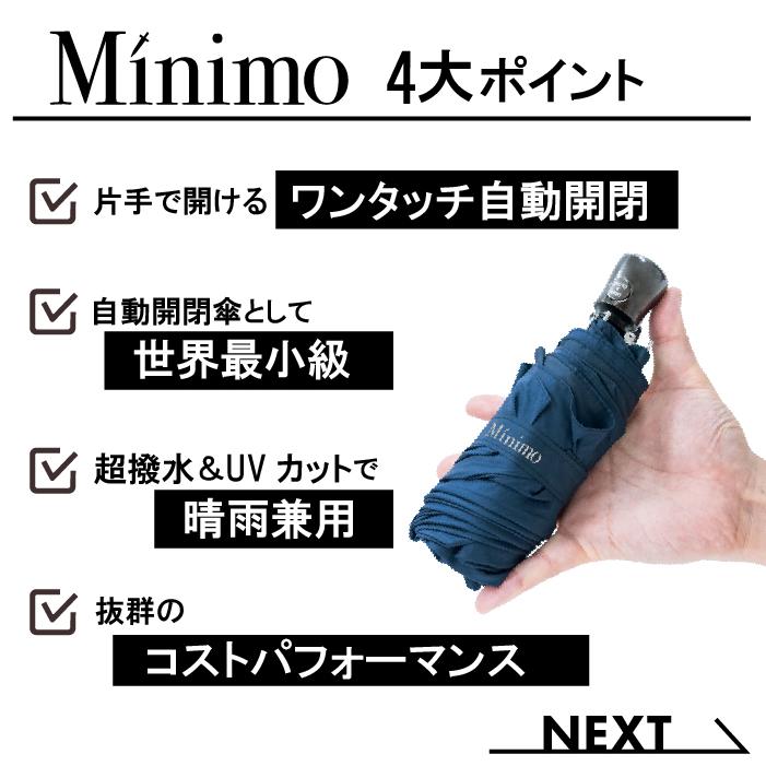 折りたたみ傘 Minimo#1 ミニモ 折りたたみ傘 超小型 自動開閉 コンパクト 軽量 UVカット 晴雨兼用 ミニマリスト 超撥水 テフロン | Minimo | 01