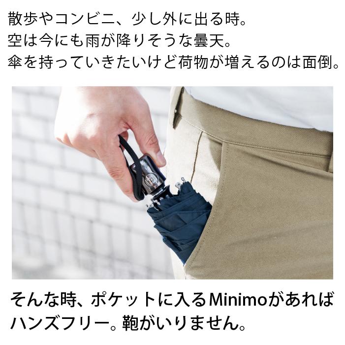 折りたたみ傘 Minimo#1 ミニモ 折りたたみ傘 超小型 自動開閉 コンパクト 軽量 UVカット 晴雨兼用 ミニマリスト 超撥水 テフロン | Minimo | 04