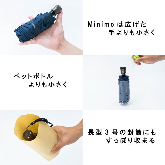 折りたたみ傘 Minimo#1 ミニモ 折りたたみ傘 超小型 自動開閉 コンパクト 軽量 UVカット 晴雨兼用 ミニマリスト 超撥水 テフロン | Minimo | 06