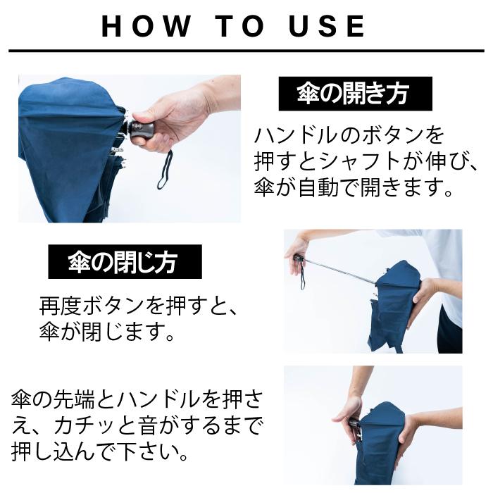 折りたたみ傘 Minimo#1 ミニモ 折りたたみ傘 超小型 自動開閉 コンパクト 軽量 UVカット 晴雨兼用 ミニマリスト 超撥水 テフロン | Minimo | 08