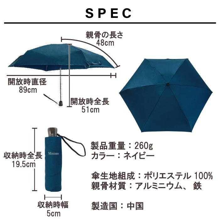 折りたたみ傘 Minimo#1 ミニモ 折りたたみ傘 超小型 自動開閉 コンパクト 軽量 UVカット 晴雨兼用 ミニマリスト 超撥水 テフロン | Minimo | 09