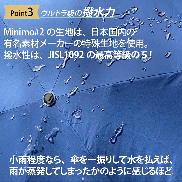 折りたたみ傘 Minimo#2 小さすぎる 折り畳み傘 コンパクト UVカット 晴雨兼用 |  | 16