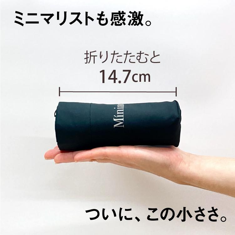 折りたたみ傘 Minimo#2 小さすぎる 折り畳み傘 コンパクト UVカット 晴雨兼用 |  | 08