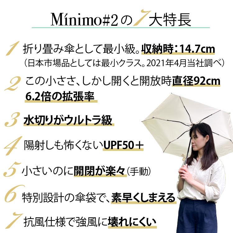 折りたたみ傘 Minimo#2 小さすぎる 折り畳み傘 コンパクト UVカット 晴雨兼用 |  | 12