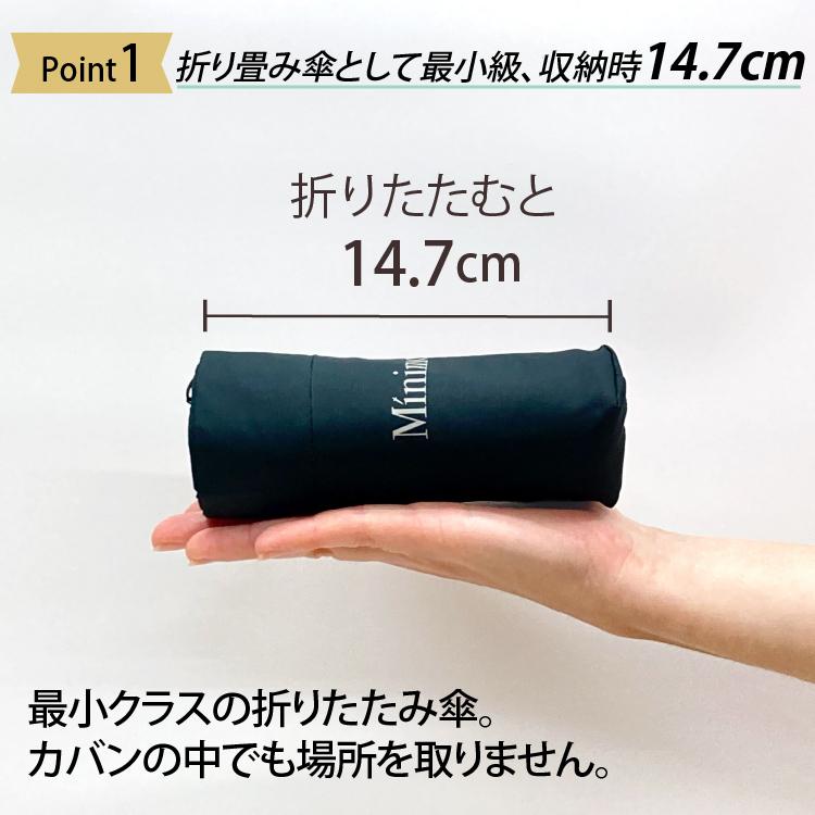折りたたみ傘 Minimo#2 小さすぎる 折り畳み傘 コンパクト UVカット 晴雨兼用 |  | 13