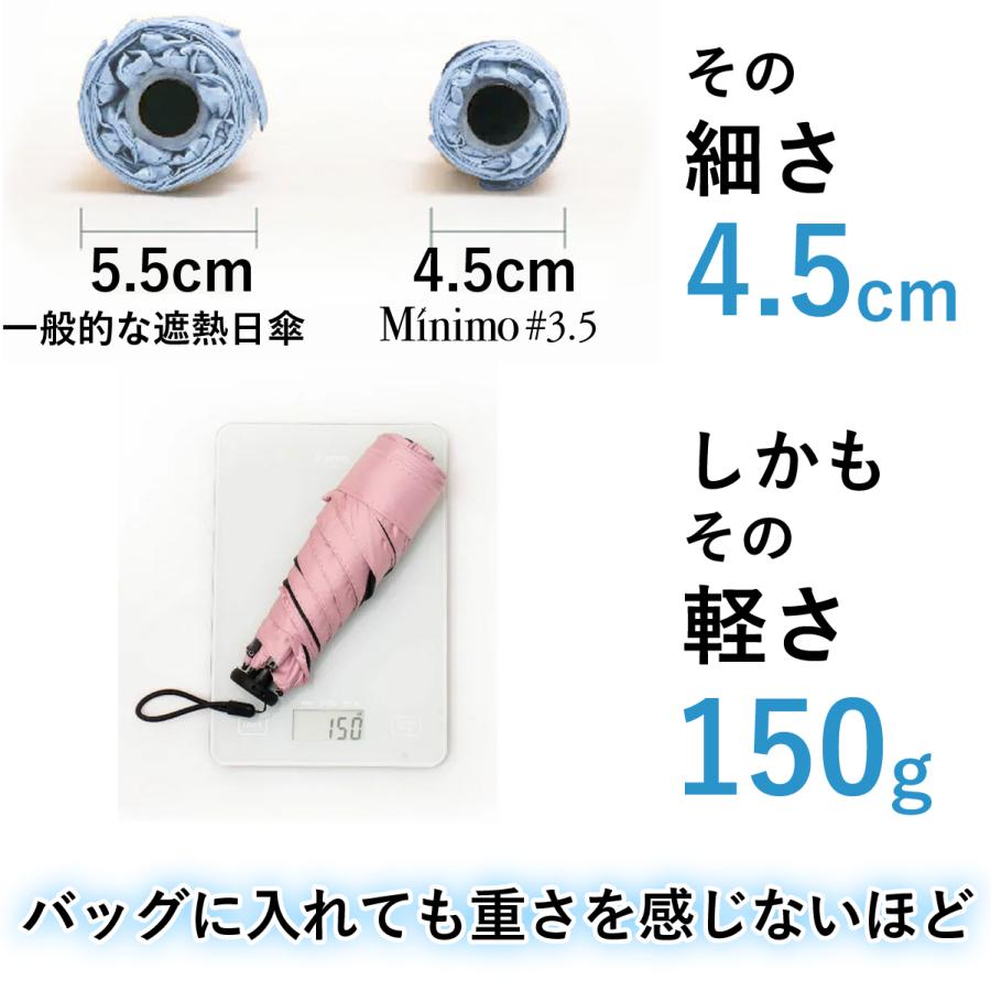 超ミニ 折りたたみ 日傘 【Minimo#3.5】 コンパクト 折り畳み傘  晴雨兼用 16.5cm 軽量150g 遮熱 体感-7℃ UPF50+ UVカット 小さい 超撥水 【ギフト】 |  | 16