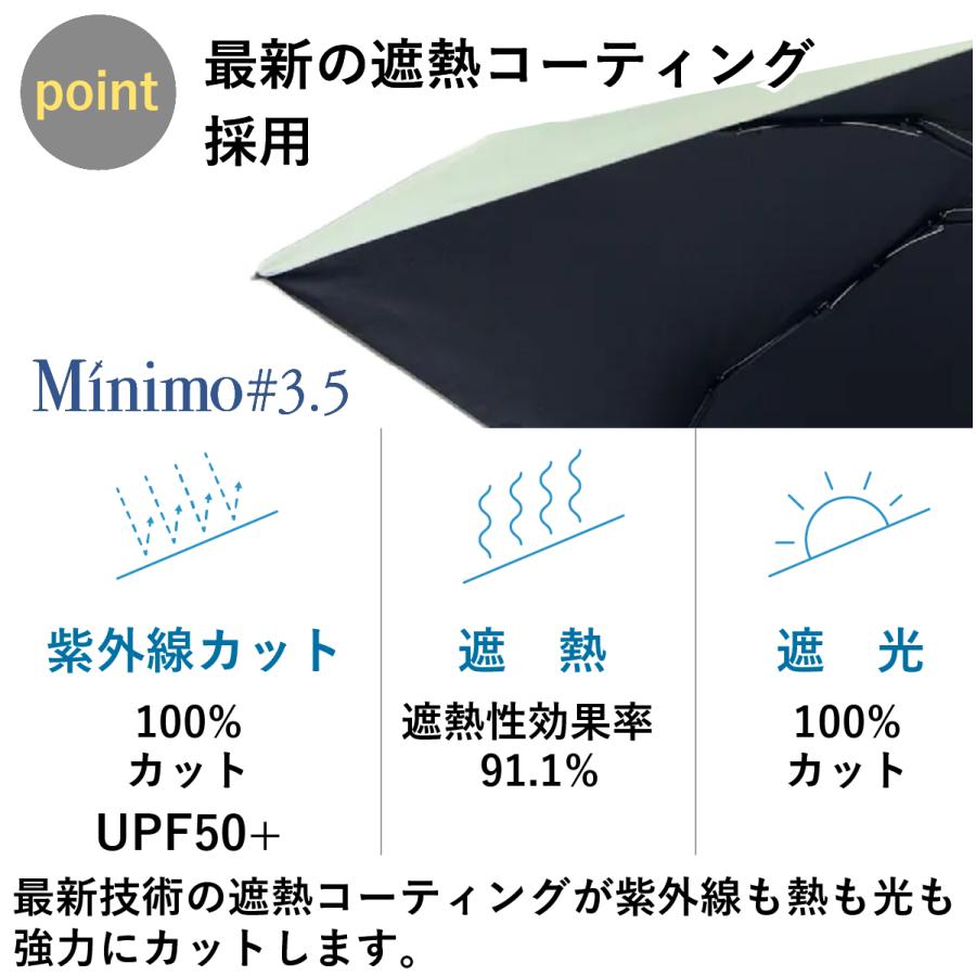 超ミニ 折りたたみ 完全遮光 日傘 【Minimo#3.5】 コンパクト 折り畳み傘  晴雨兼用 16.5cm 軽量150g 遮熱 体感-7℃ UPF50+ UVカット 小さい 超撥水 【ギフト】 | Minimo | 19
