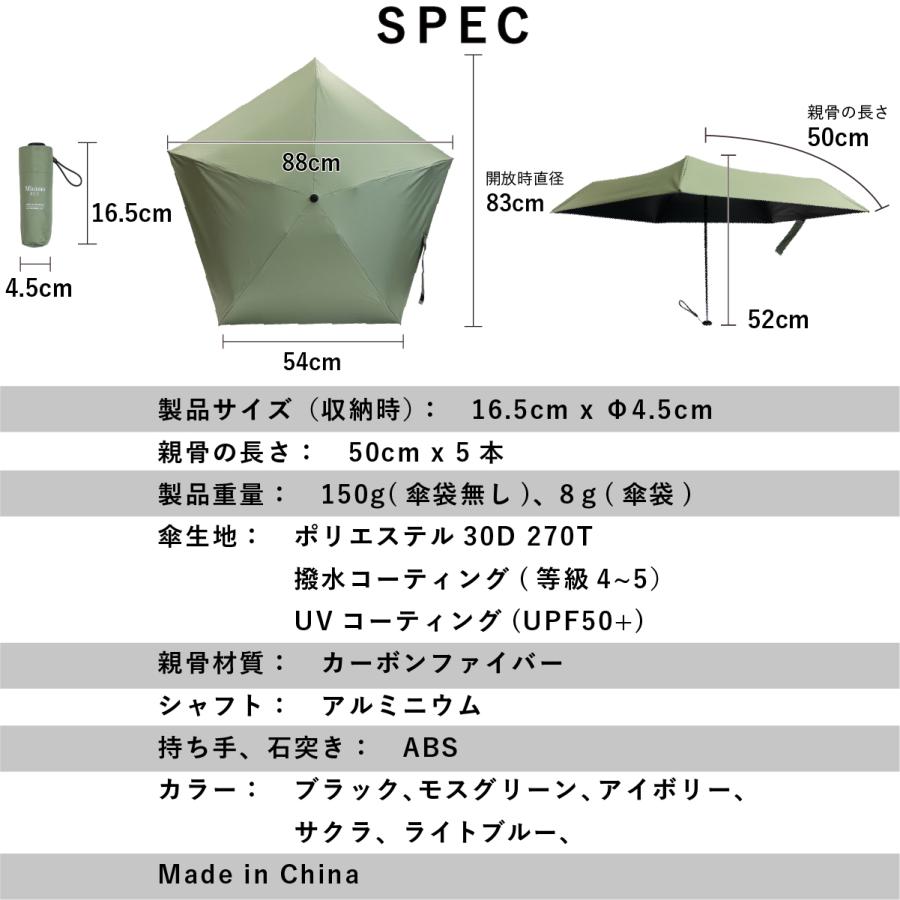 超ミニ 折りたたみ 日傘 【Minimo#3.5】 コンパクト 折り畳み傘  晴雨兼用 16.5cm 軽量150g 遮熱 体感-7℃ UPF50+ UVカット 小さい 超撥水 【ギフト】 |  | 22