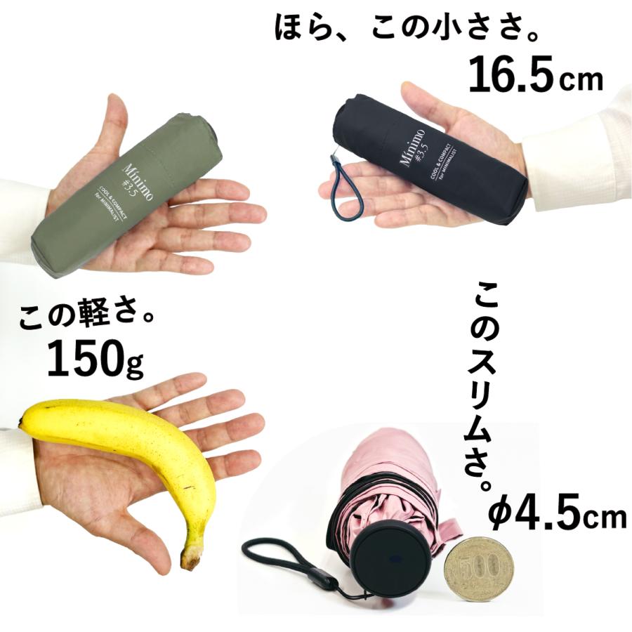 超ミニ 折りたたみ 完全遮光 日傘 【Minimo#3.5】 コンパクト 折り畳み傘  晴雨兼用 16.5cm 軽量150g 遮熱 体感-7℃ UPF50+ UVカット 小さい 超撥水 【ギフト】 | Minimo | 06
