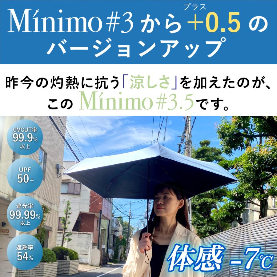 超ミニ 折りたたみ 日傘 【Minimo#3.5】 コンパクト 折り畳み傘  晴雨兼用 16.5cm 軽量150g 遮熱 体感-7℃ UPF50+ UVカット 小さい 超撥水 【ギフト】 |  | 08