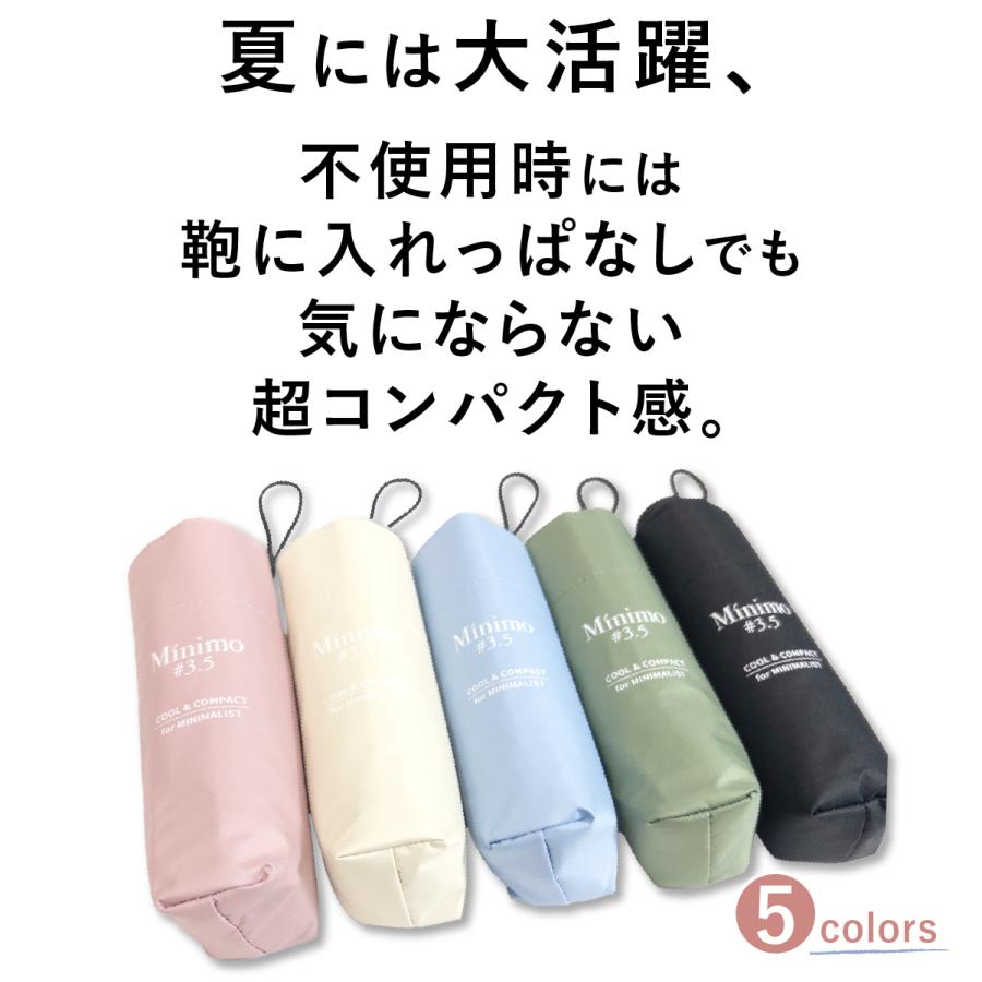 超ミニ 折りたたみ 完全遮光 日傘 【Minimo#3.5】 コンパクト 折り畳み傘  晴雨兼用 16.5cm 軽量150g 遮熱 体感-7℃ UPF50+ UVカット 小さい 超撥水 【ギフト】 | Minimo | 08