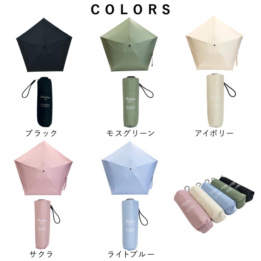 超ミニ 折りたたみ 日傘 【Minimo#3.5】 コンパクト 折り畳み傘  晴雨兼用 16.5cm 軽量150g 遮熱 体感-7℃ UPF50+ UVカット 小さい 超撥水 【ギフト】 |  | 09
