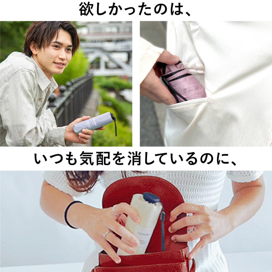 超ミニ 折りたたみ 日傘 【Minimo#3.5】 コンパクト 折り畳み傘  晴雨兼用 16.5cm 軽量150g 遮熱 体感-7℃ UPF50+ UVカット 小さい 超撥水 【ギフト】 |  | 10