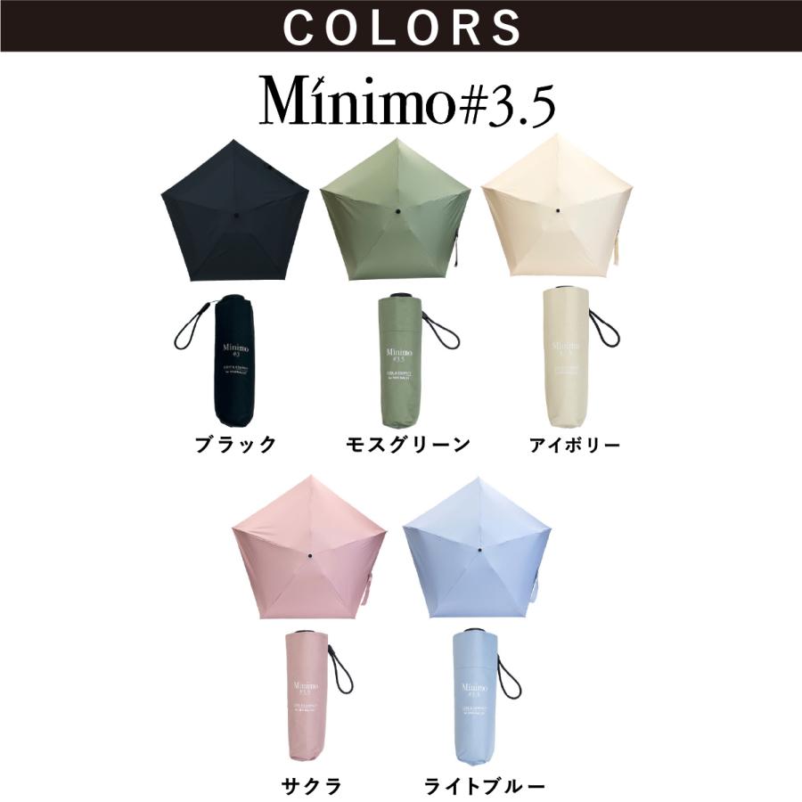 超ミニ 折りたたみ 完全遮光 日傘 【Minimo#3.5】 コンパクト 折り畳み傘  晴雨兼用 16.5cm 軽量150g 遮熱 体感-7℃ UPF50+ UVカット 小さい 超撥水 【ギフト】 | Minimo | 10
