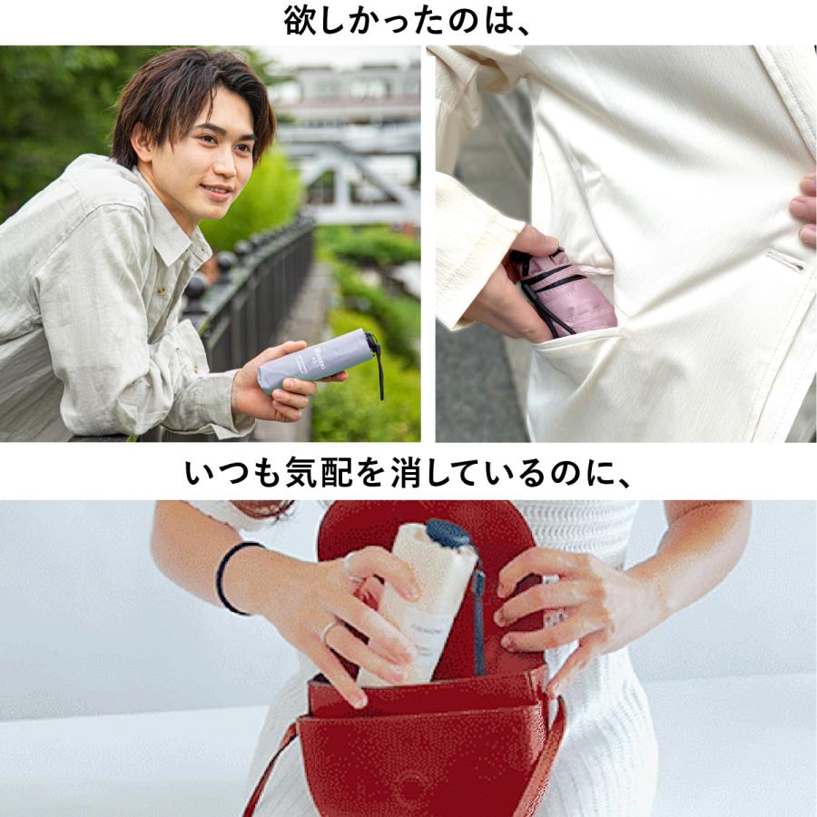 超ミニ 折りたたみ 完全遮光 日傘 【Minimo#3.5】 コンパクト 折り畳み傘  晴雨兼用 16.5cm 軽量150g 遮熱 体感-7℃ UPF50+ UVカット 小さい 超撥水 【ギフト】 | Minimo | 11