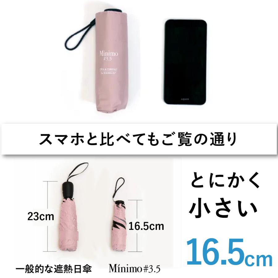 超ミニ 折りたたみ 日傘 【Minimo#3.5】 コンパクト 折り畳み傘  晴雨兼用 16.5cm 軽量150g 遮熱 体感-7℃ UPF50+ UVカット 小さい 超撥水 【ギフト】 |  | 14