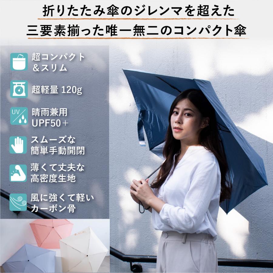 超ミニ 折りたたみ傘 【Minimo#3】 コンパクト 折り畳み傘 16.5cm 軽量 120g UVカット ポケットサイズ ミニ傘 小さい 晴雨兼用傘 UPF50+ 超撥水 |  | 18