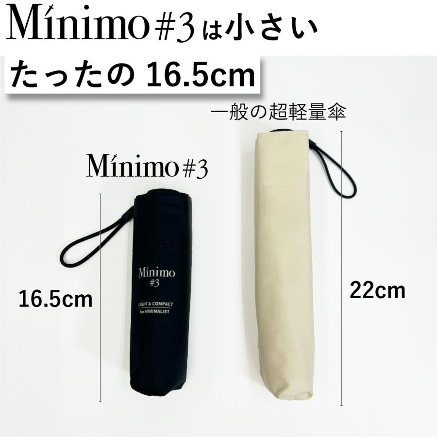 超ミニ 折りたたみ傘 【Minimo#3】 コンパクト 折り畳み傘 16.5cm 軽量 120g UVカット ポケットサイズ ミニ傘 小さい 晴雨兼用傘 UPF50+ 超撥水 |  | 19