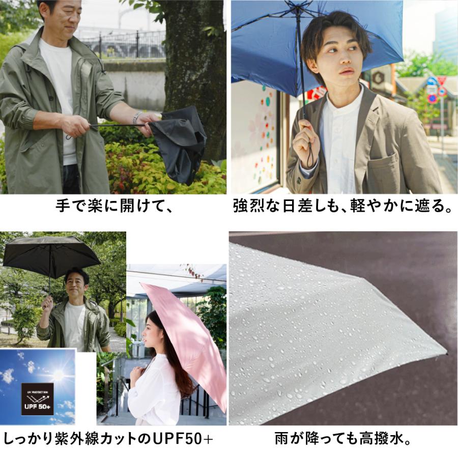 超ミニ 折りたたみ傘 【Minimo#3】 コンパクト 折り畳み傘 16.5cm 軽量 120g UVカット ポケットサイズ ミニ傘 小さい 晴雨兼用傘 UPF50+ 超撥水 |  | 24