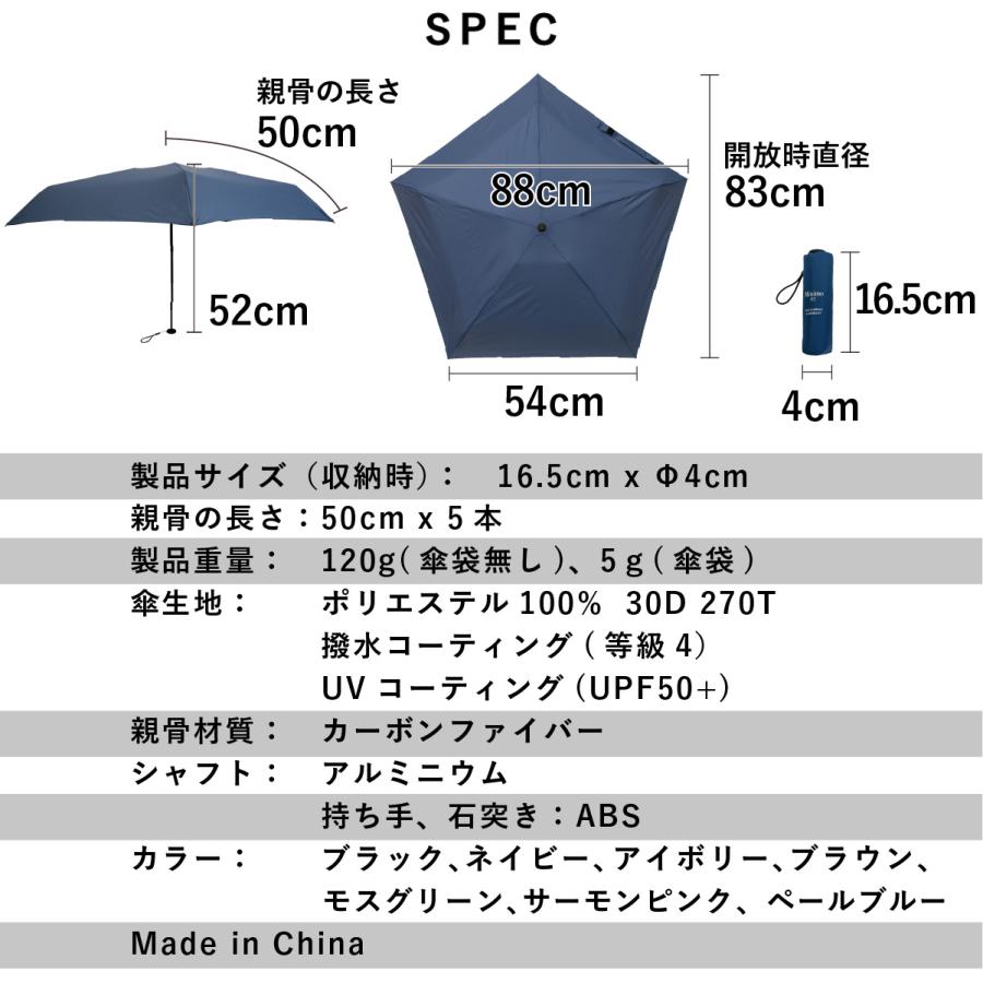 超ミニ 折りたたみ傘 【Minimo#3】 コンパクト 折り畳み傘 16.5cm 軽量 120g UVカット ポケットサイズ ミニ傘 小さい 晴雨兼用傘 UPF50+ 超撥水 |  | 27
