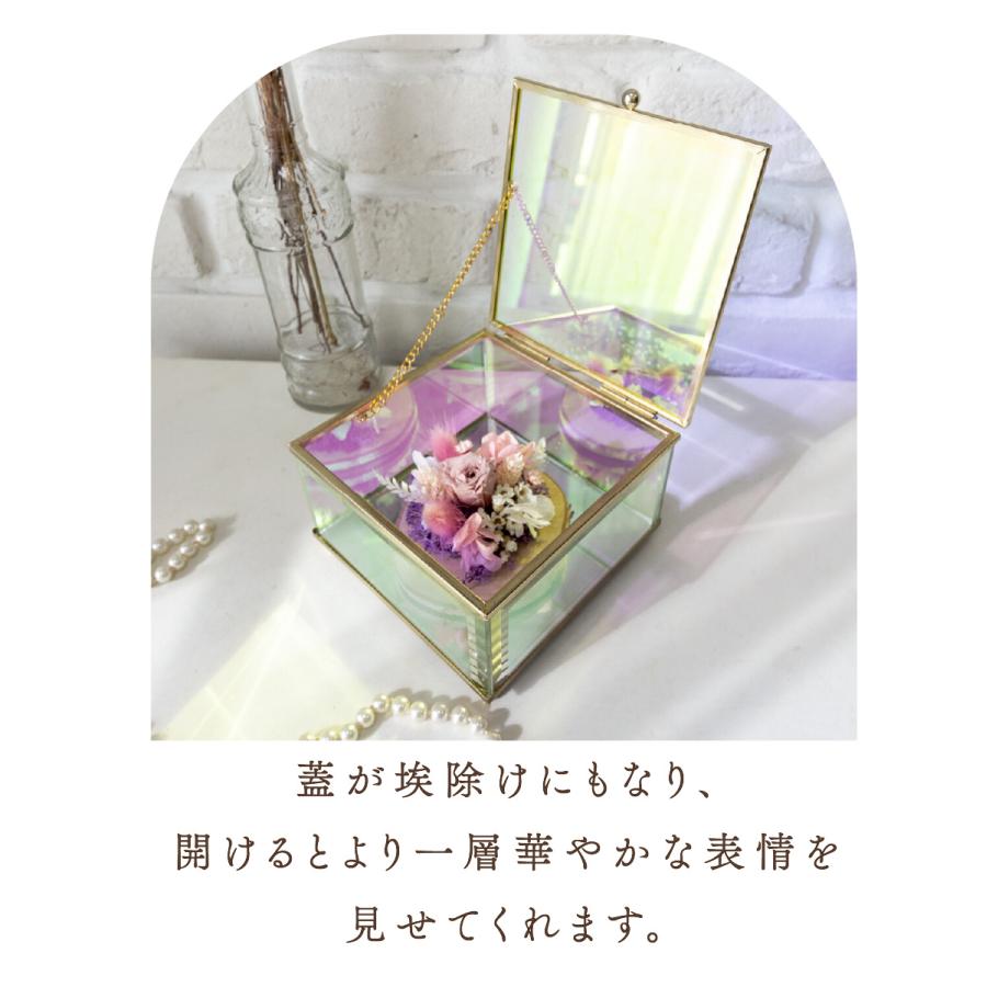 Moosy Life オーロラガラス ゴールド ミラー ジュエリーボックス スクエア 13×14×8cm Aurora AB61 |  | 09