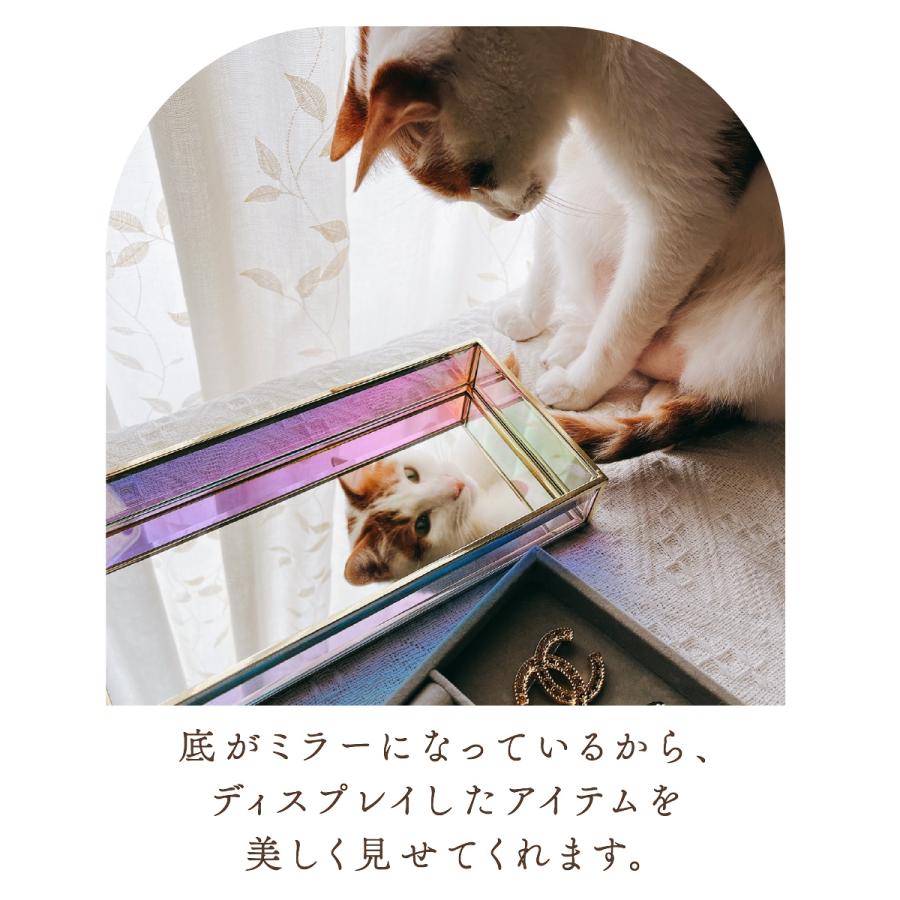 Moosy Life オーロラガラス ゴールド ミラー ジュエリートレイ 9×25×4cm Aurora AB63 |  | 07
