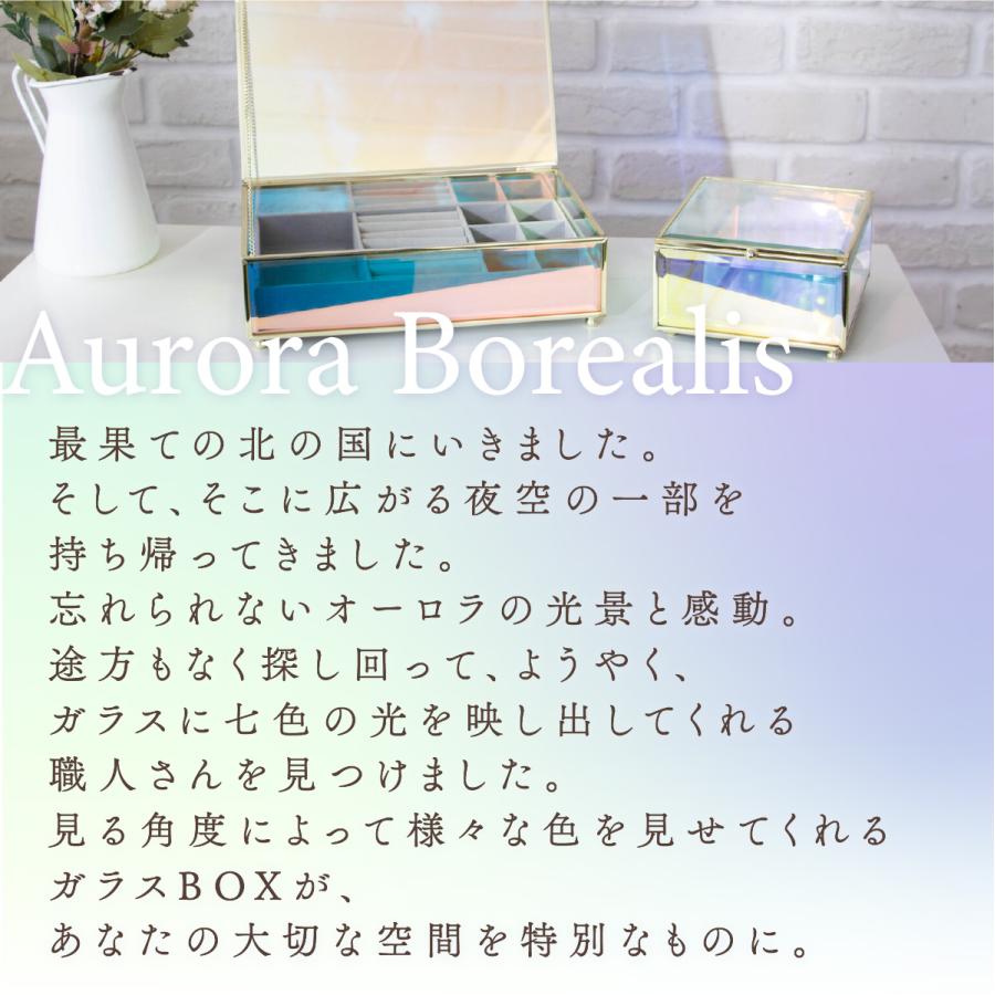 Moosy Life オーロラガラス ゴールド ミラー ジュエリーボックス フラット16×25×7cm Aurora AB65 |  | 12