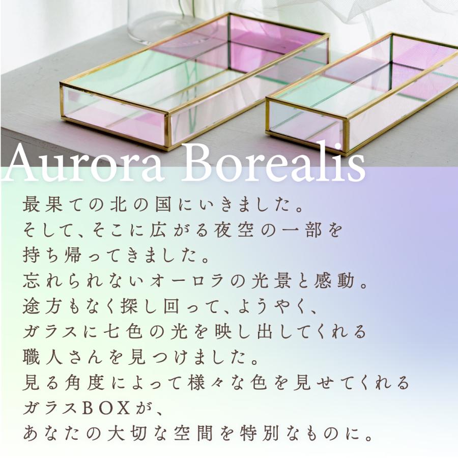 Moosy Life オーロラガラス ゴールド ミラー ジュエリートレイ 18x18x4cm AB66 ジュエリーケース ジュエリーボックス アクセサリーケース アクセサリーボックス |  | 10