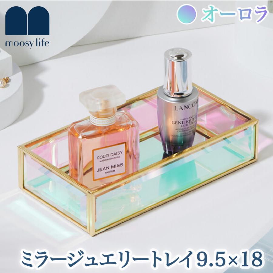 Moosy Life オーロラガラス ゴールド ミラー ジュエリートレイ 9.5×18×4cm Aurora AB67 | 