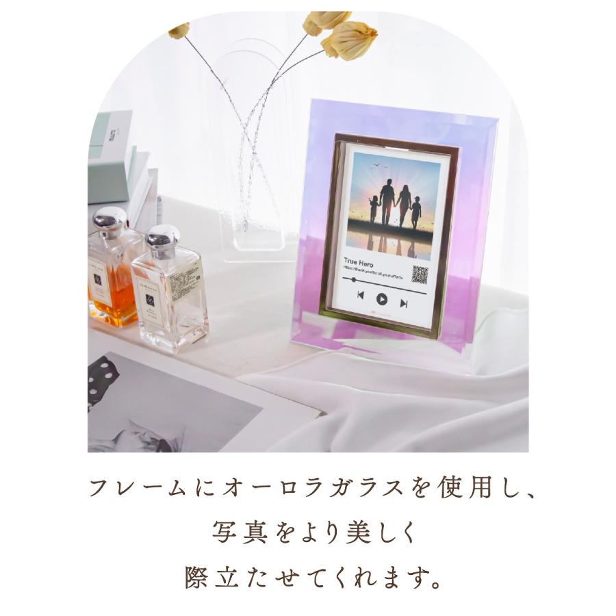 Moosy Life オーロラガラス  フォトフレーム 22.2×17.3cm Aurora AB71 |  | 04