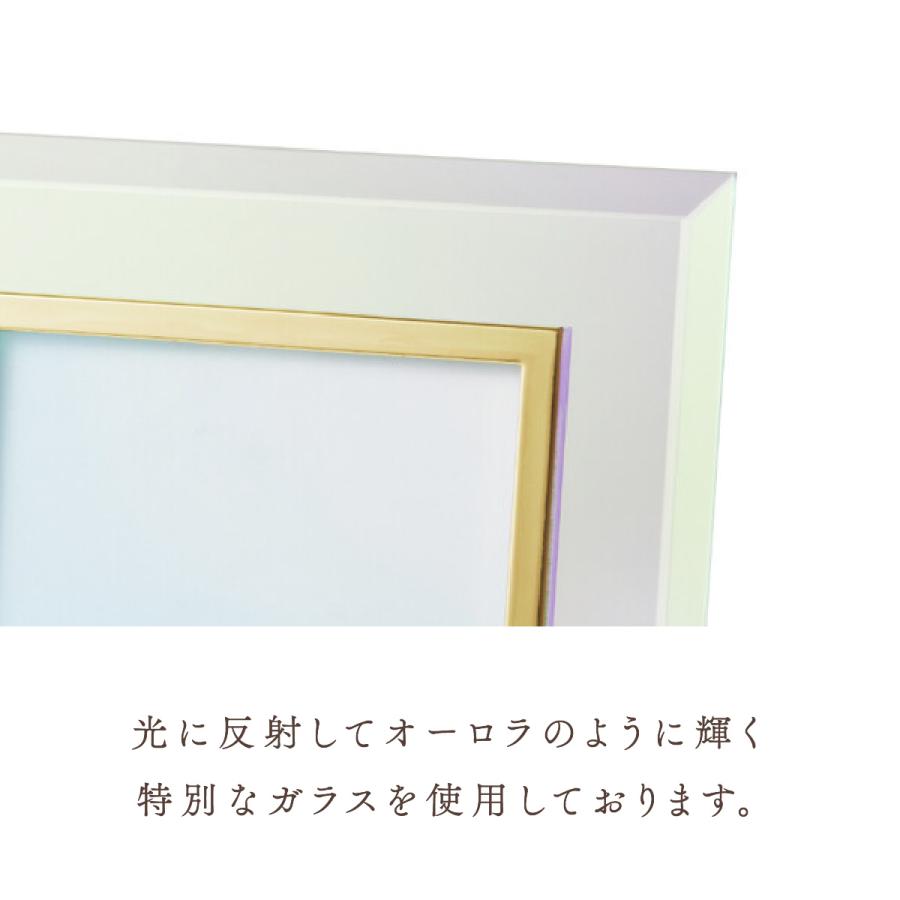 Moosy Life オーロラガラス  フォトフレーム 22.2×17.3cm Aurora AB71 |  | 07