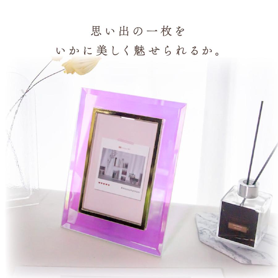 Moosy Life オーロラガラス  フォトフレーム 22.2×17.3cm Aurora AB71 |  | 09