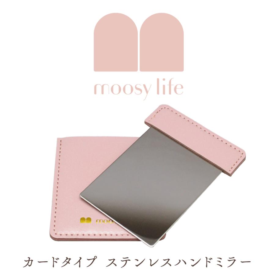 Moosy Life カードタイプ ステンレスハンドミラー AY19｜interbb｜02
