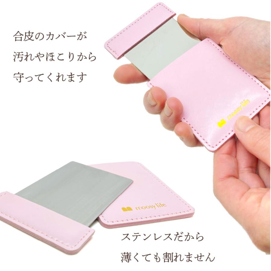 Moosy Life カードタイプ ステンレスハンドミラー AY19 |  | 06