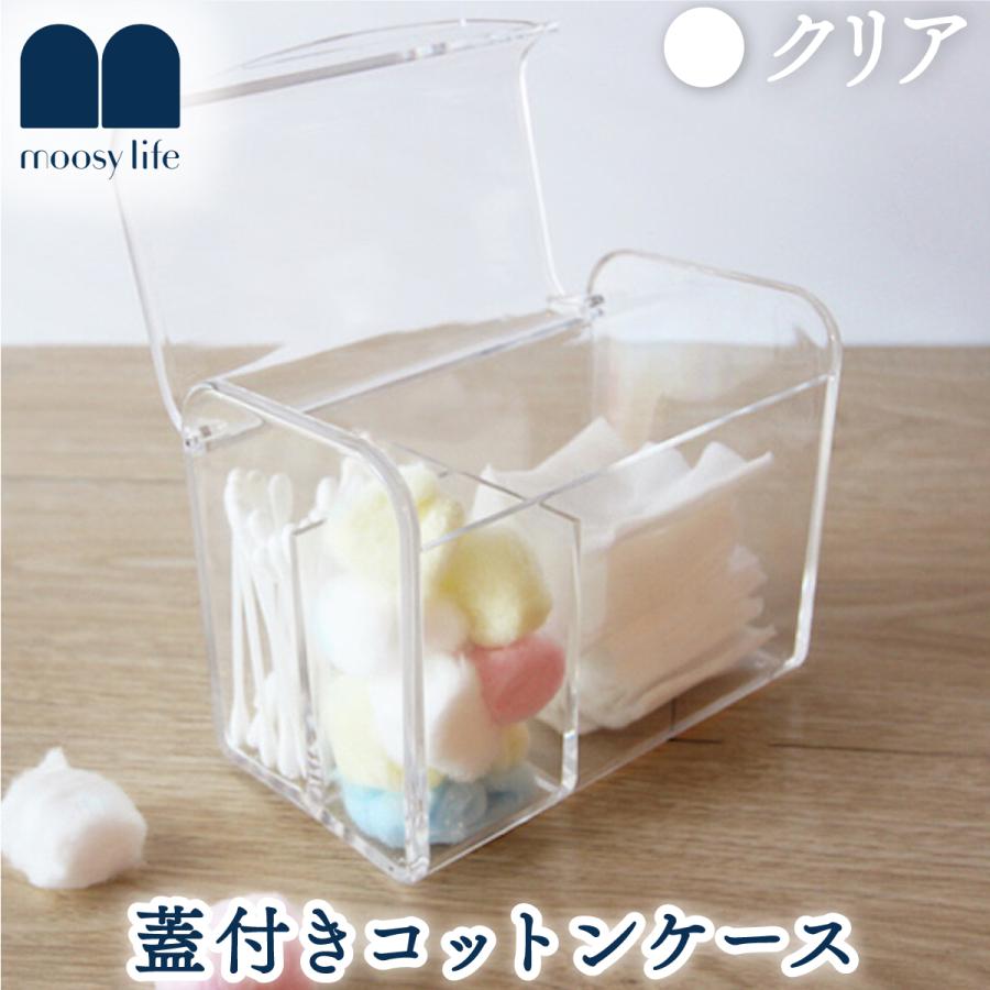 Moosy Life 蓋付きコットンケース アクリル AZ35 | 