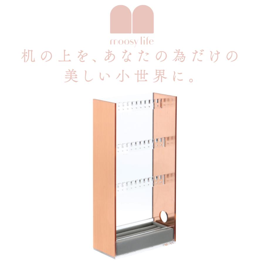 Moosy Life ローズゴールド ピアス/ネックレス ディスプレイケース アクリル MoonLight ML01 |  | 01