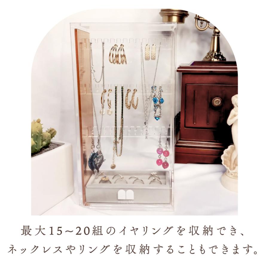 Moosy Life ローズゴールド ピアス/ネックレス ディスプレイケース アクリル MoonLight ML01 |  | 07
