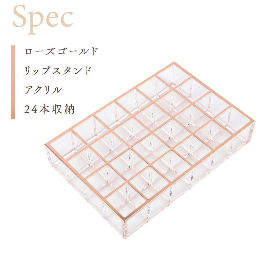 Moosy Life ローズゴールド リップスタンド アクリル 24マス MoonLight ML03 |  | 12