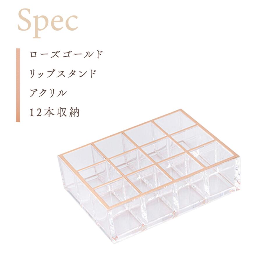 Moosy Life ローズゴールド リップスタンド アクリル 12マス MoonLight ML04 |  | 12