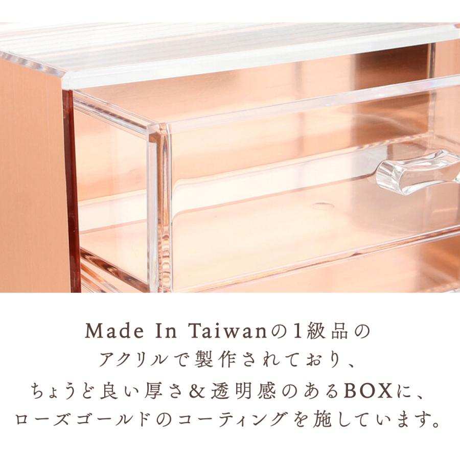 Moosy Life ローズゴールド 小物入れ 2段 引き出し アクリル MoonLight ML10 |  | 10