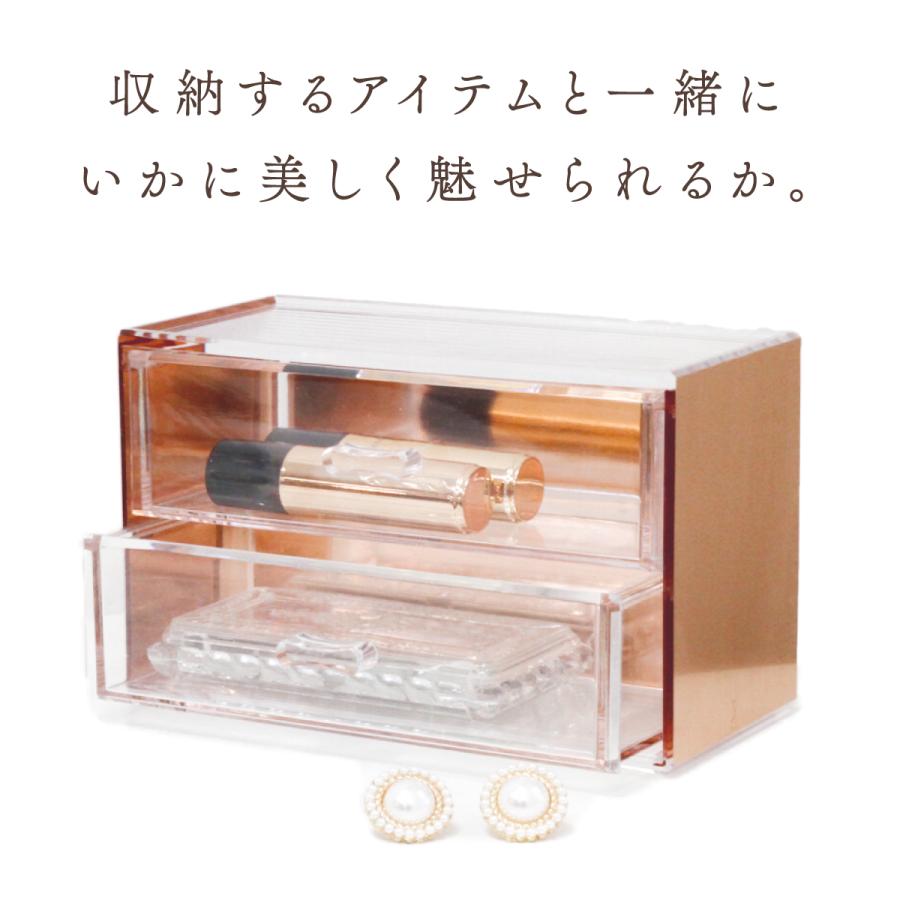 Moosy Life ローズゴールド 小物入れ 2段 引き出し アクリル MoonLight ML10 |  | 12