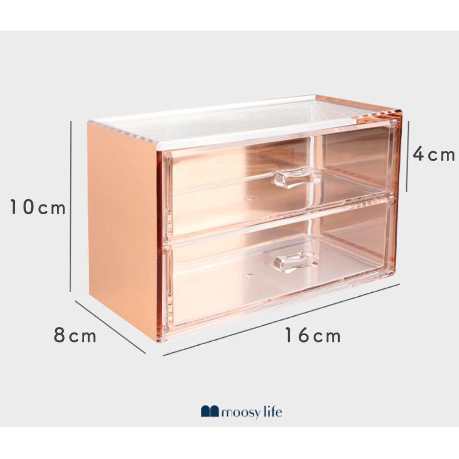 Moosy Life ローズゴールド 小物入れ 2段 引き出し アクリル MoonLight ML10 |  | 14
