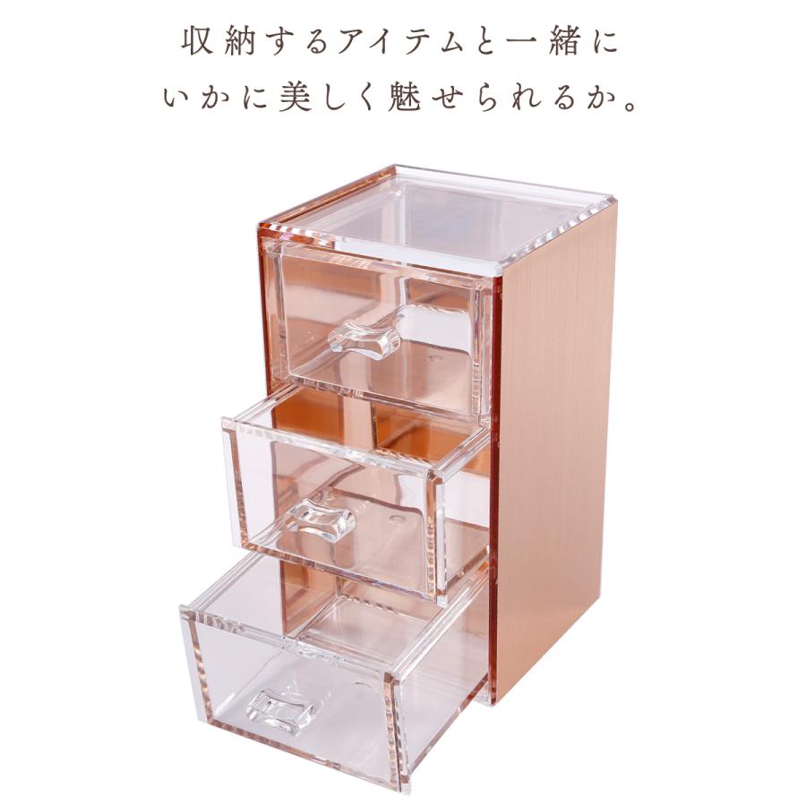 Moosy Life ローズゴールド 小物入れ 3段 引き出し アクリル MoonLight ML11 |  | 11