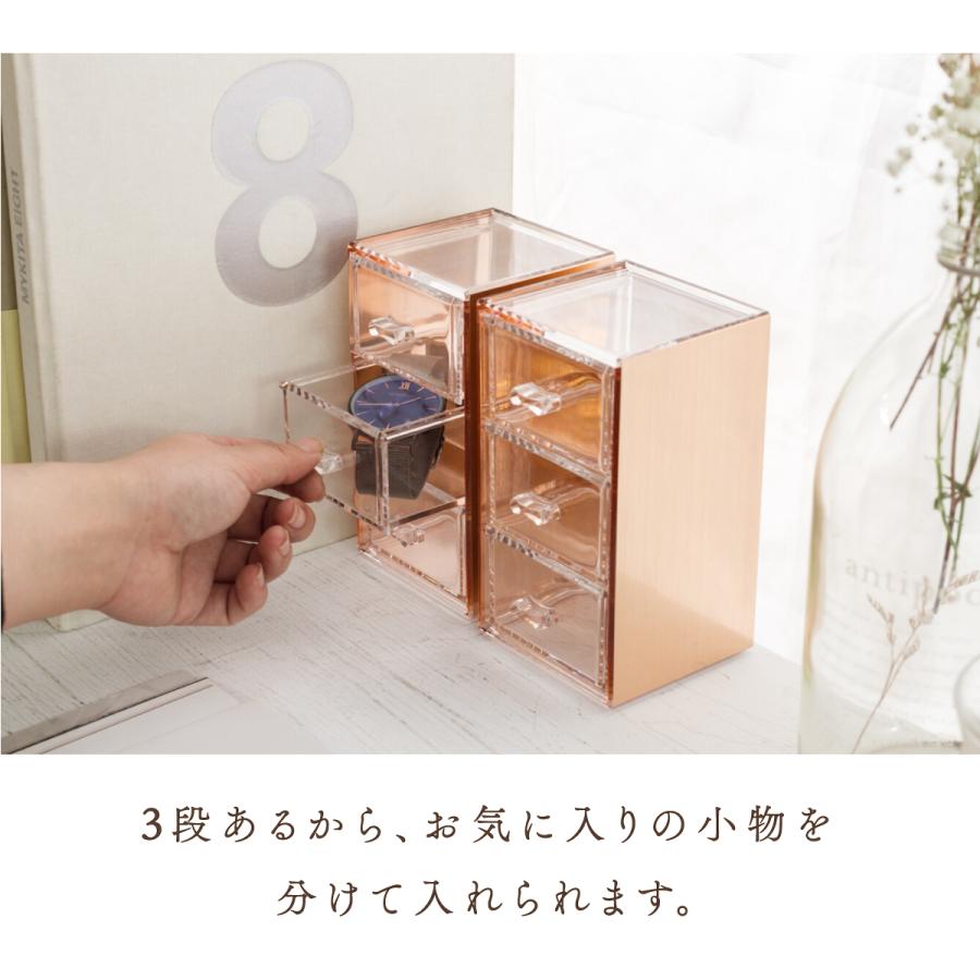 Moosy Life ローズゴールド 小物入れ 3段 引き出し アクリル MoonLight ML11 |  | 05