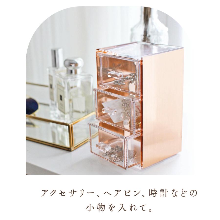 Moosy Life ローズゴールド 小物入れ 3段 引き出し アクリル MoonLight ML11 |  | 07