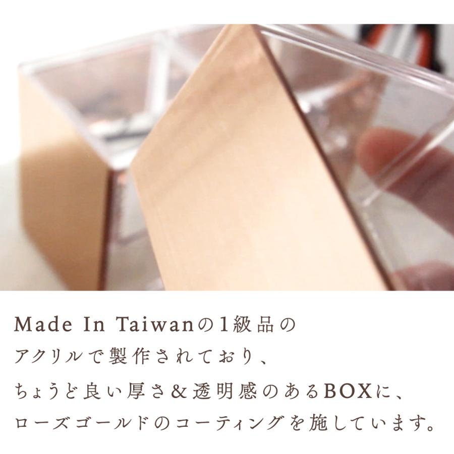 Moosy Life ローズゴールド 卓上小物入れ 引き出し 4つ アクリル MoonLight ML12 |  | 10