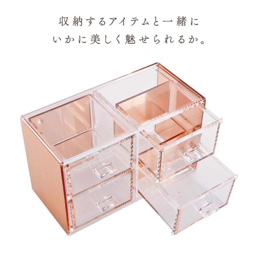 Moosy Life ローズゴールド 卓上小物入れ 引き出し 4つ アクリル MoonLight ML12 |  | 12