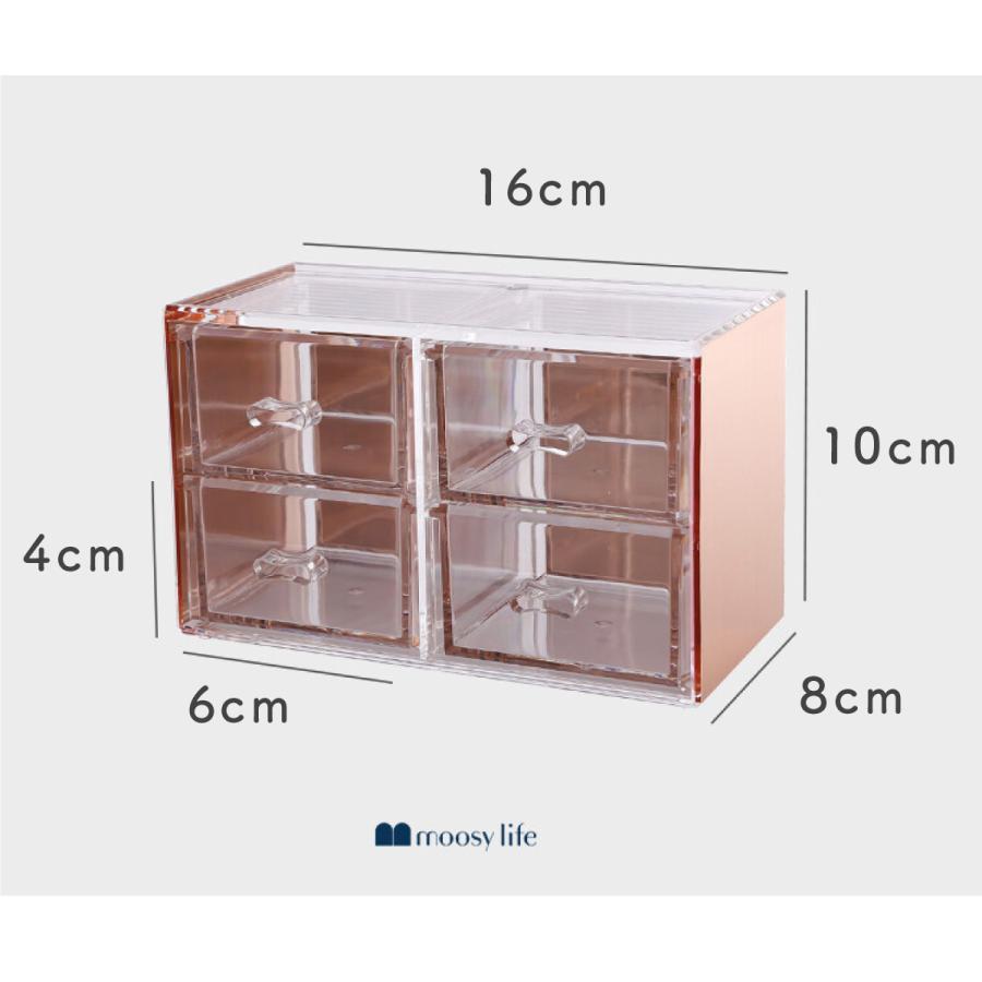 Moosy Life ローズゴールド 卓上小物入れ 引き出し 4つ アクリル MoonLight ML12 |  | 14