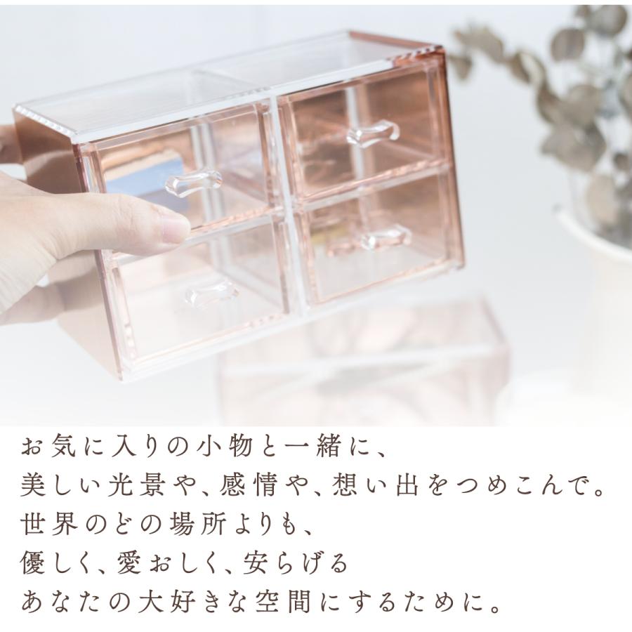 Moosy Life ローズゴールド 卓上小物入れ 引き出し 4つ アクリル MoonLight ML12 |  | 02