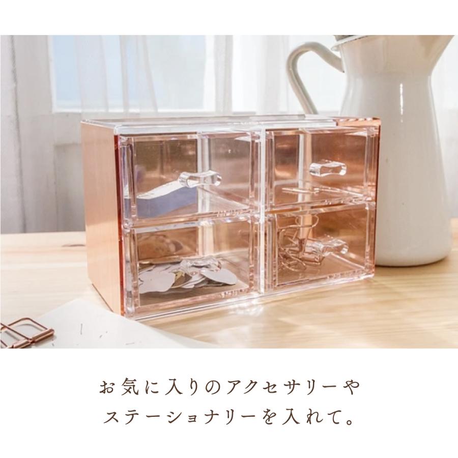 Moosy Life ローズゴールド 卓上小物入れ 引き出し 4つ アクリル MoonLight ML12 |  | 05